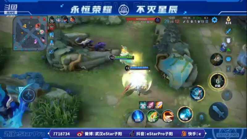 【2022-10-13 21点场】eStarPro子阳：子阳：挑战者杯冠军定制签名来喽！