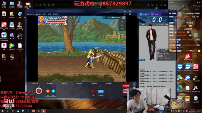 【2022-10-13 13点场】十月船长丶：一桶2100，嘎嘎再乱杀