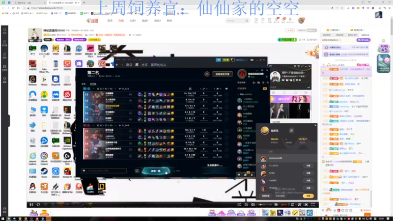【2022-10-12 20点场】来一坨吧：知足常乐喔~115~