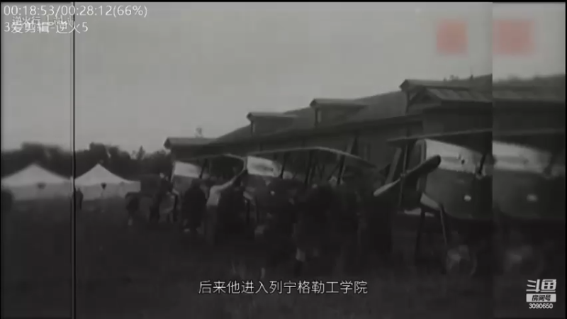 【2022-10-13 04点场】了不起我的国：解放军神器哪里来，第聂伯河找二毛！