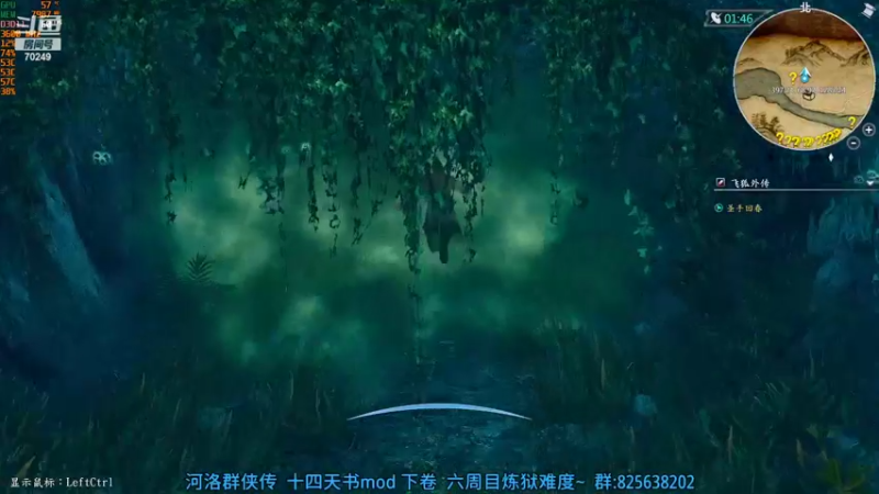 【2022-10-10 23点场】shalou88沙漏哥：河洛 十四天书mod 六周目炼狱