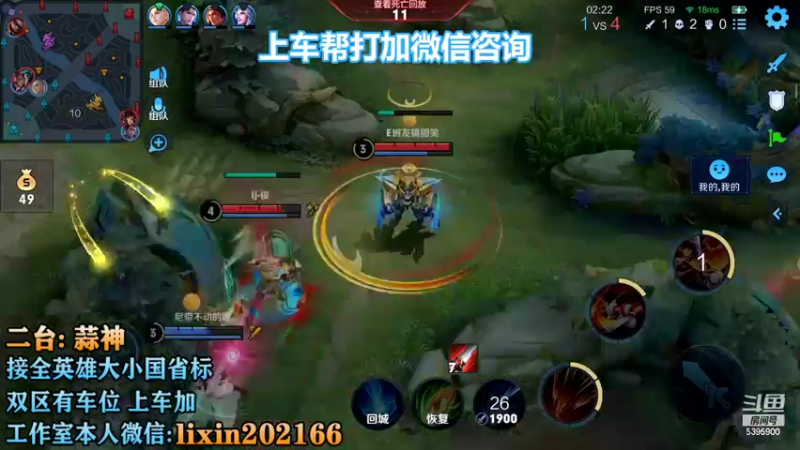 【2022-10-13 15点场】A老回：有车位国服打野带队冲上无双