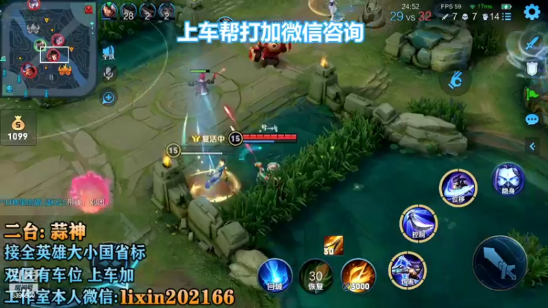 【2022-10-13 13点场】A老回：有车位国服打野带队冲上无双