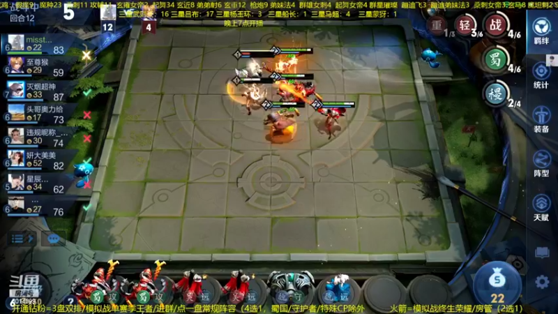 【2022-10-13 03点场】甄知棒：吕布婉儿1V10，声法枪炮弟妹法。