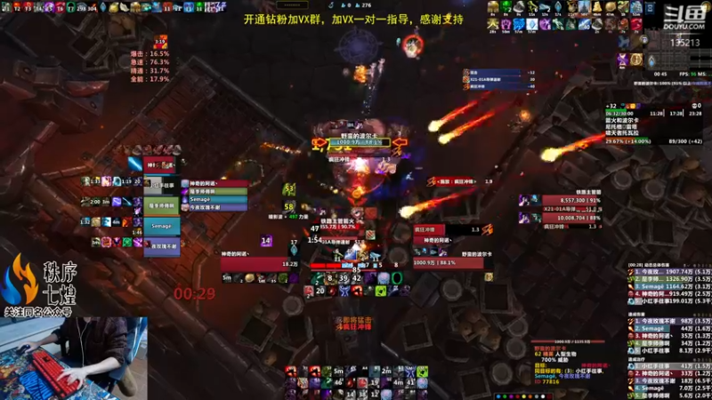 【2022-10-13 00点场】神奇的阿诺：B测大秘关闭，正式服上点分