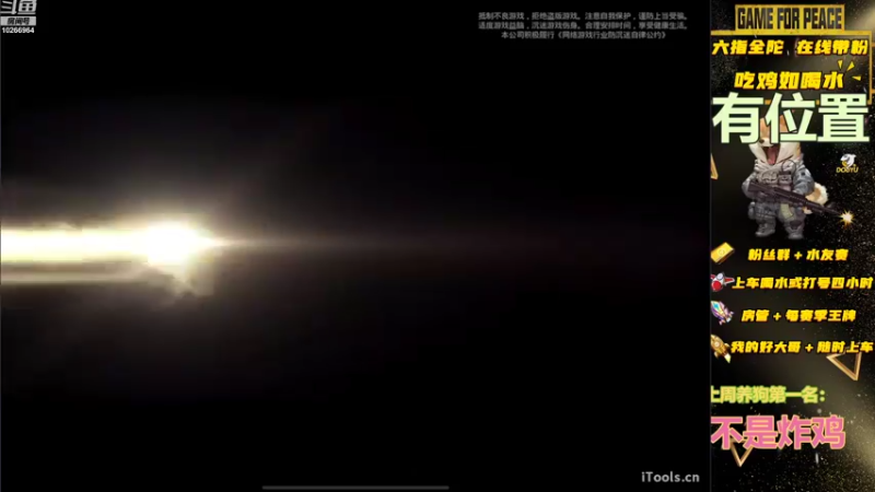 【2022-10-12 20点场】退役战神柴咕咕：办卡上车，钻粉打王牌