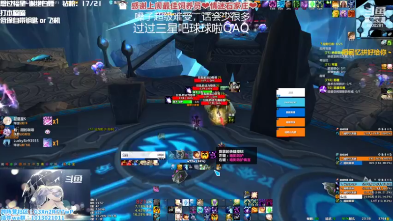 【2022-10-12 23点场】巫笑笑：过过福星吧球球了