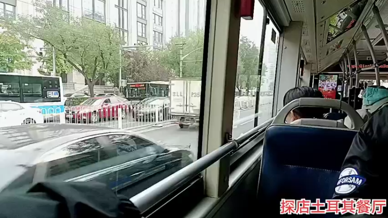 【2022-10-13 14点场】o北京老王o：土耳其菜系