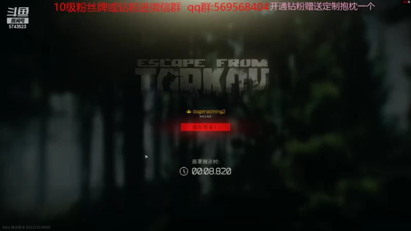 【2022-10-12 23点场】彭皮皮丶：⭐官方认证一分钟三把直播间