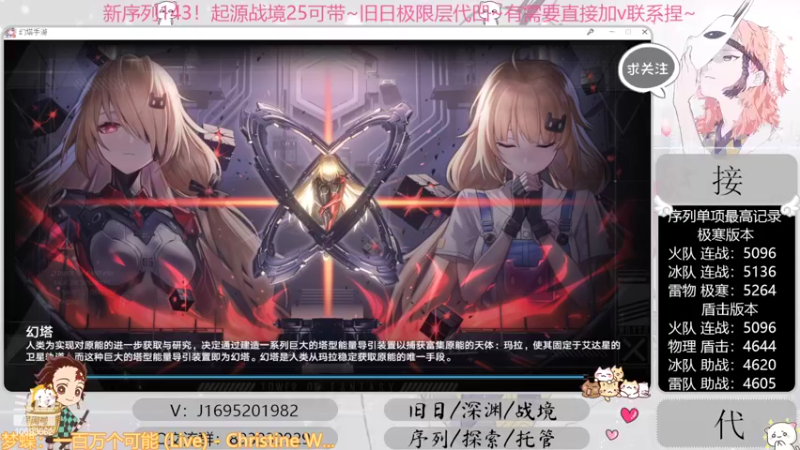 【2022-10-13 02点场】涤花醉凡尘：起源25！序列1.43！极限超域~