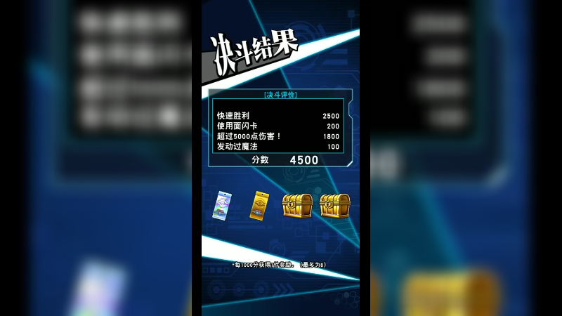 游戏王破坏剑28-334