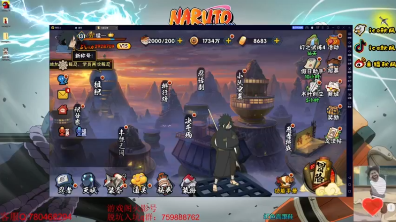 【2022-10-13 18点场】ice秋风：段位教学+幻神教学！