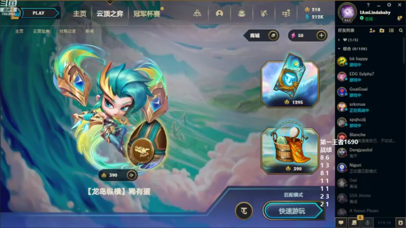 【2022-10-11 08点场】死亡轰炸DD：国服第一运营教学