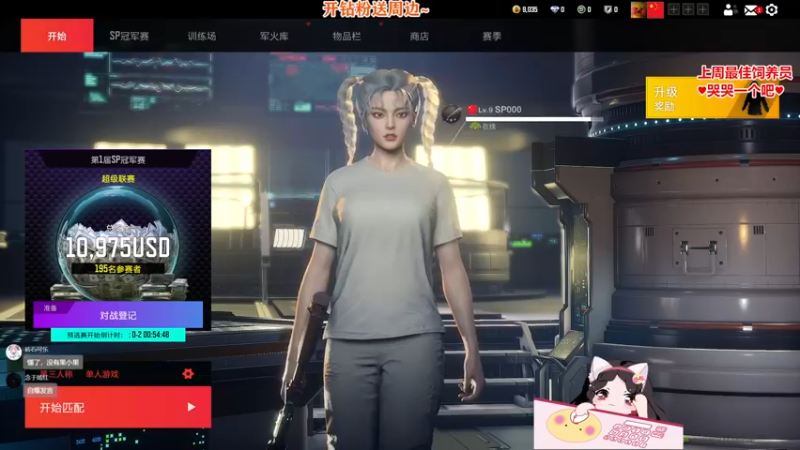 【2022-10-12 19点场】果小果是个弟弟：果小果：超级人类真好玩！