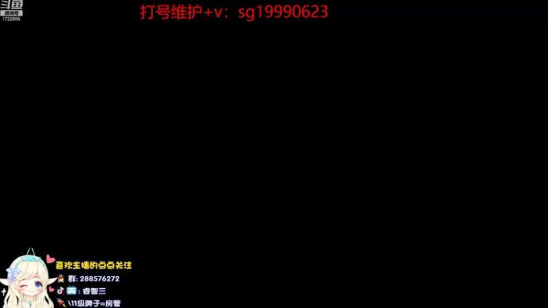 【2022-10-13 09点场】睿智三：风女风女风女！！！