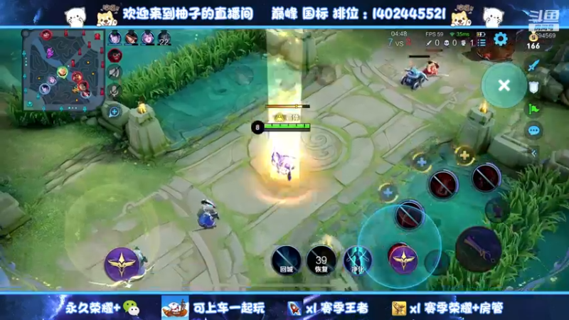 【2022-10-13 17点场】毕竟是柚子：发育路坐牢王子上线