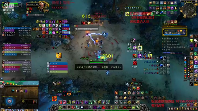 【2022-10-13 00点场】许言0407：许老板：恶魔猎手大秘境
