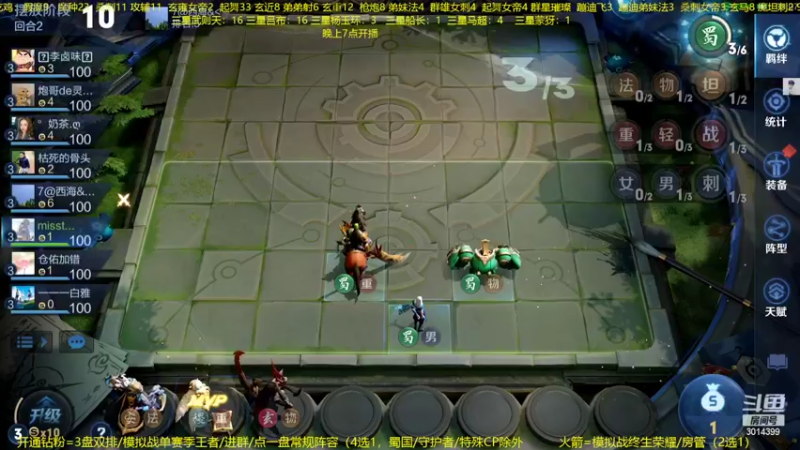 【2022-10-13 01点场】甄知棒：吕布婉儿1V10，声法枪炮弟妹法。