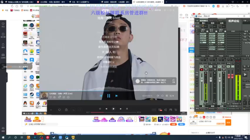 【2022-10-13 20点场】刘俊豪adc：【非常互娱】用心感受!