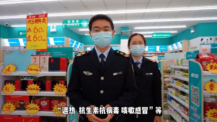 江汉区市场监督局《药品安全知识宣传》上