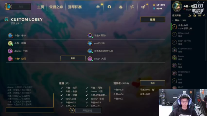 【2022-10-13 19点场】AG丶幻灭：斗鱼半决赛 冲！