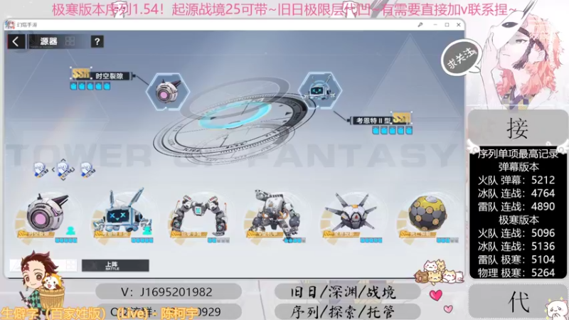 【2022-10-09 23点场】涤花醉凡尘：起源25！序列1.54！极限超域~