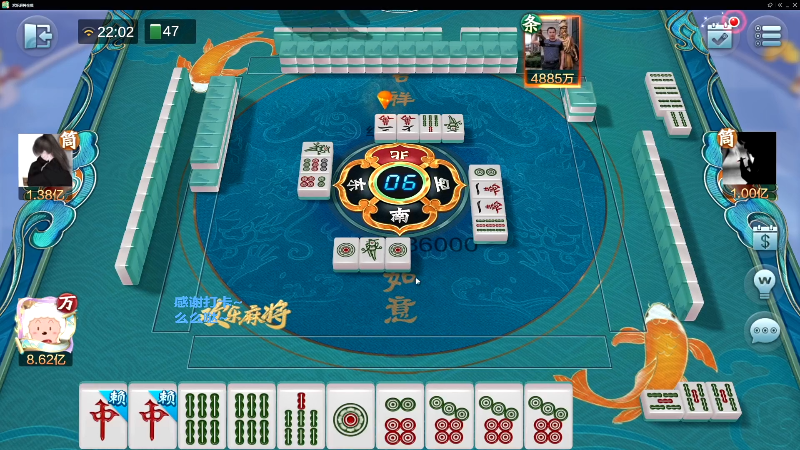 【欢乐麻将】靓旭的精彩时刻 20221013 07点场
