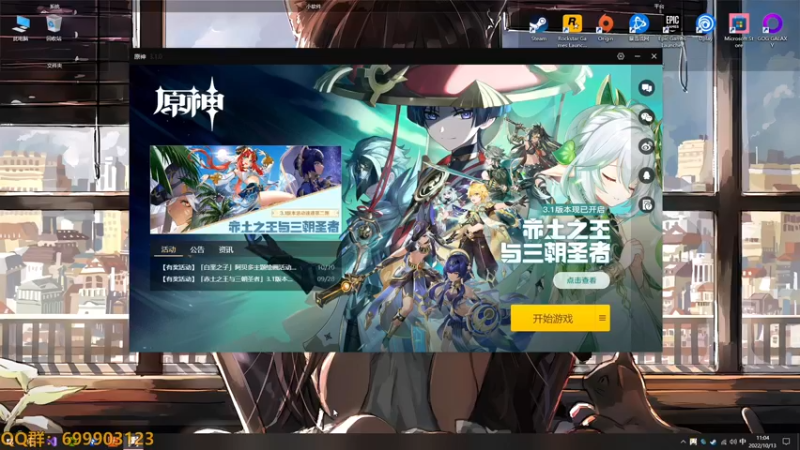 【2022-10-13 11点场】AllenCode：原神 妮露倒计时1天