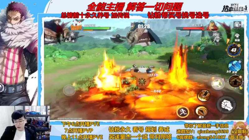 【2022-10-09 22点场】王阿龙大魔王：有问必答直播间哦