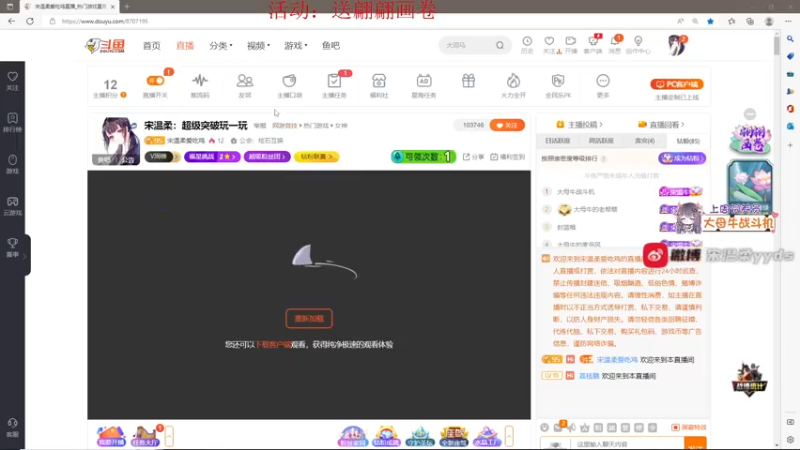 【2022-10-12 19点场】宋温柔爱吃鸡：宋温柔：超级突破玩一玩