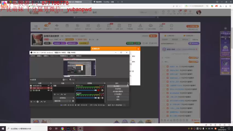 【2022-10-13 20点场】Night丶杀神风：盲僧沉浸式教学