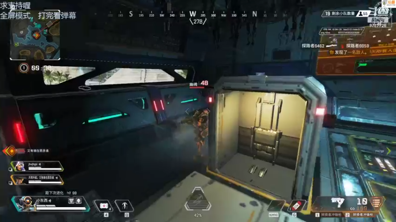 【2022-10-06 16点场】付skr：Apex猥琐吃鸡(可上车)