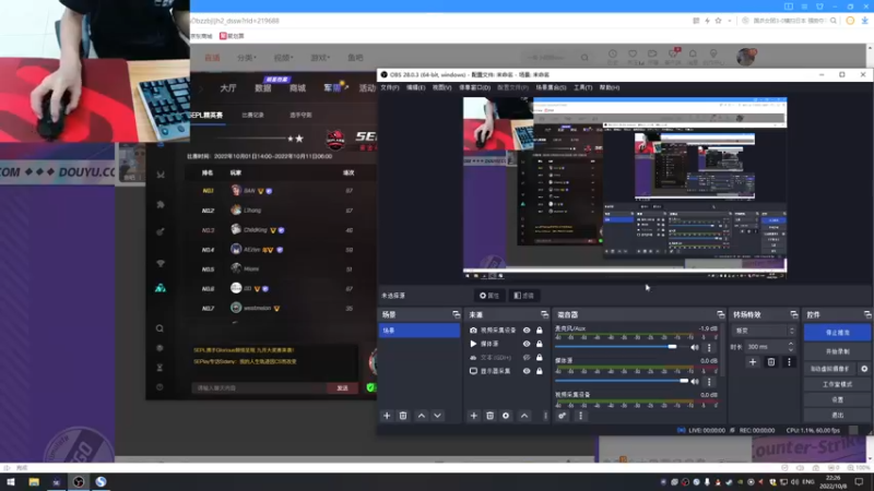 【2022-10-08 22点场】CSGO西瓜：西瓜：5E91直播间