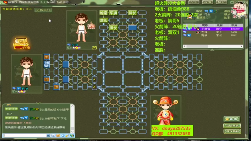 【2022-10-13 16点场】恶蚊子：稳起来！！！ 55556