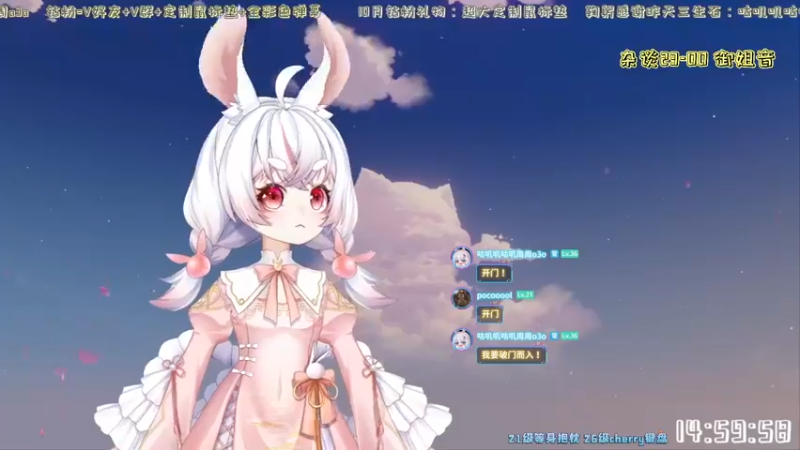 【2022-10-13 14点场】小盒子u：双倍亲密度*-* 新主播第一天直播很腼腆