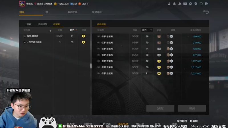 【2022-10-12 22点场】电竞BB凯丶：高强度直播：王朝全段位摘星起飞