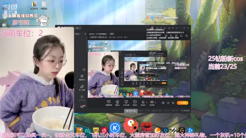 【2022-10-12 11点场】美女小莹：有车位~今天是香芋味~