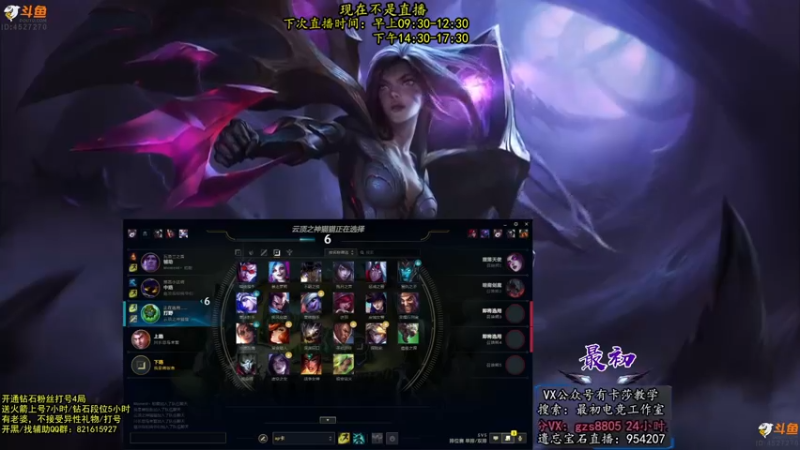 【2022-10-13 03点场】最初卡莎：第一卡莎：你们没见过的特效流卡莎