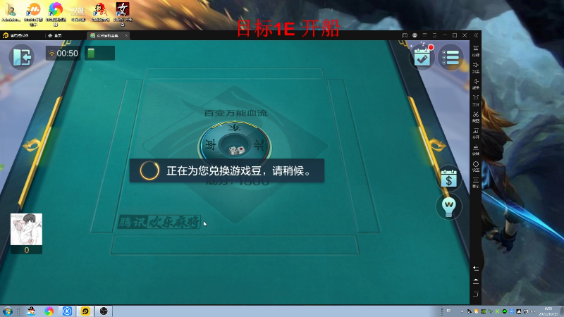 【格斗游戏】战神_河池VR的精彩时刻 20221013 00点场