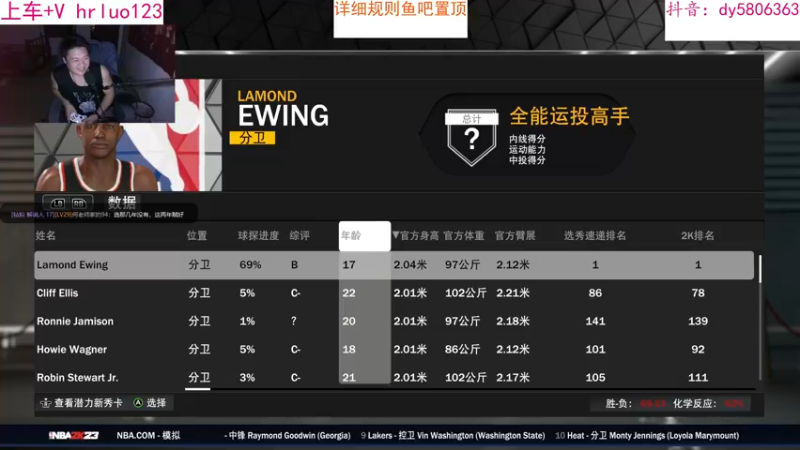 【2022-10-12 23点场】91斧王娱乐NBA解说：NBA2K23水友联盟,简单又好玩