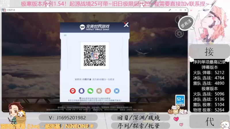 【2022-10-09 17点场】涤花醉凡尘：起源25！序列1.54！极限超域~