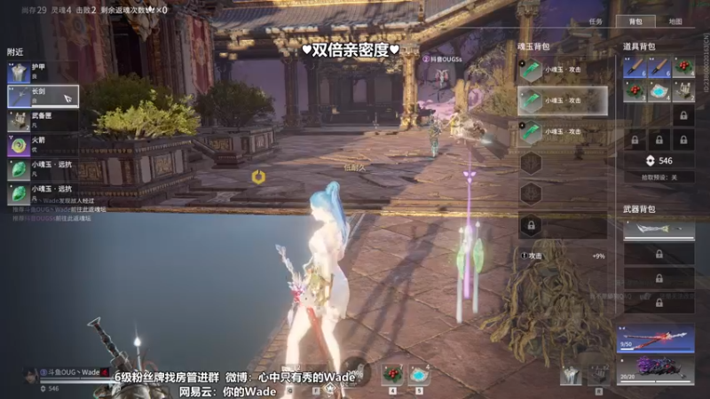 【2022-10-13 01点场】WadeOvO丶：纯情男大教你玩永劫~