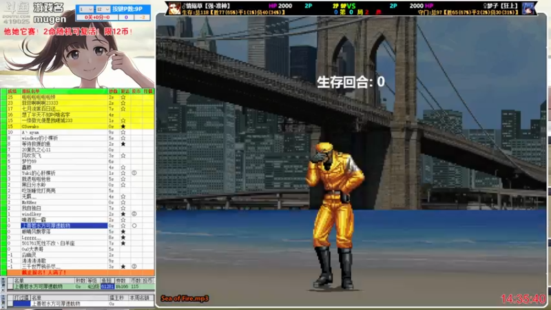 【2022-10-13 14点场】windkey：千人mugen大乱斗！开战！