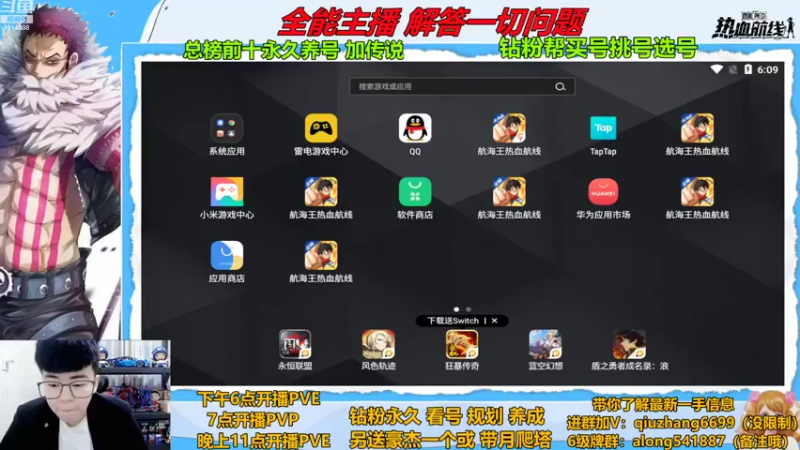 【2022-10-11 18点场】王阿龙大魔王：有问必答直播间哦