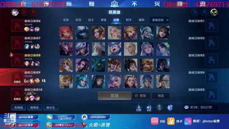 【2022-10-13 15点场】eStarPro纵情：职业打野进来学思路细节