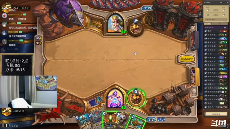 【2022-10-13 20点场】神棍老师麦迪文：神棍老师：偶尔迟到的直播间