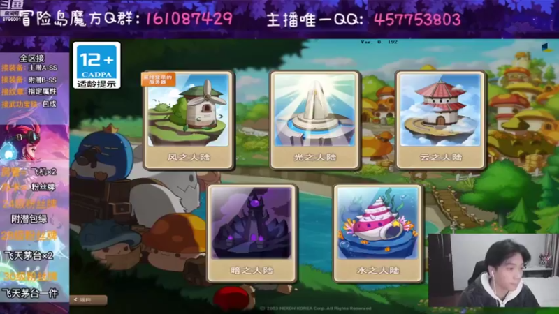 【2022-10-12 19点场】Yehooo：工作日的整活鸭！
