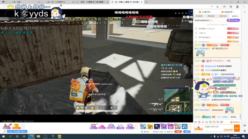 【2022-10-13 00点场】晚辞77：【枪王争霸】之谁是枪王？