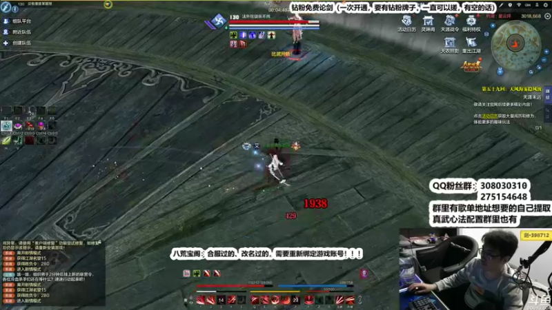 【2022-10-13 02点场】最恶之劍：全职论剑之神刀堂改版！