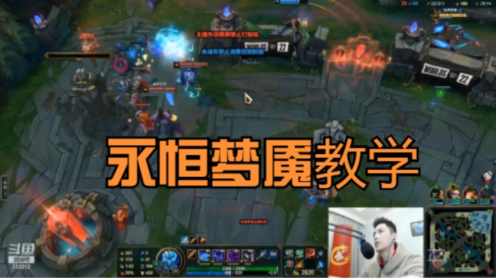 智勋玩永恒梦魇打野轻松拿捏对手，完胜，有大招就可以上